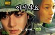 엑소 타오 이상형...아시나요 비밀!