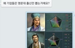 기업들이 명문대 출신을 선호하는 이유