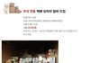 병원비가 더 나오는 알바