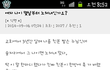 여자 나이 몇 살부터 노처녀인가요?