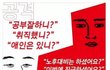 공격은 최선의 방어 . jpg