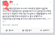 상처만 남은 업소녀들의 페북