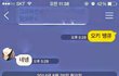 오래 씻는 여자