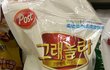사진有) 음식살때 g당 가격 꼭 확인하세요!!