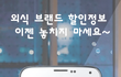 훈훈한 이야기 이 어플하나면 끝
