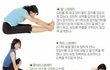[뮤즐링] 집에서 쉽게 할 수 있는 스트레칭