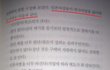 스시녀가본 김치녀라는데