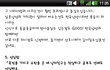 한국 남자가 좋은 이유(스시녀 입장) 