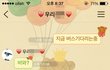  (+덧붙임) 흔한 누나와 남동생의 카톡