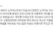 어느 한 글에 대한 댓글 !!!!!!! 찬,반 궁금 