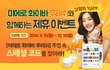 게임하는 연예인 이유비가 최고 아닌가? 확인 좀... [사진 대량 첨부]