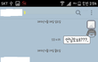 같이 욕해주세요 4년을 병신같이 속기만 했어요