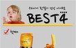 우리아이 환절기 건강 아이템.jpg
