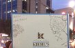 여자친구가 키엘 안티에이징 이벤트? 알려줘서 지금 관리중이다 다들 해봐라 ㅇㅇ
