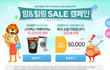 맘앤힐링 육아용품 옥션에서 세일한대요 ㄷㄷ