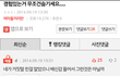 흔한 여자들의 착각...