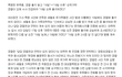 (꼭 읽어주세요!)세월호 폭행 대리기사사건