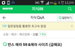 반스  에라 59 사이즈 (급해요 ,,)