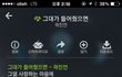여자가 생긴..거죠..?