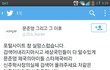신주학 문준영 스타제국 검색해주세요!!