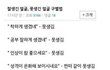 잘생긴, 못생긴 얼굴 구별법