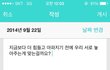 상처있는 남자에게 더 상처주는 연애
