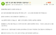 역대최강 무개념 파혼녀...ㅋㅋㅋ