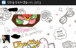 나이 30대에 카톡에서 유치하게 먼짓인지?