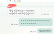 (여러분 좀 봐주세요)안빡치나요?