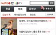 아빠들이 딸바보가 되는 이유 6탄
