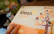 울 아이 변비탈출을 위해 대웅제약락피더스아이 구입