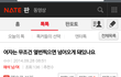 이거 진짜인가요????
