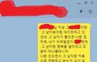 비형여자분들 이 톡 보면 어떨거같나요/
