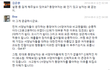 서양인이 본 동양 남여
