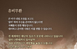 재앙을 면케하는 언약, 유월절 [하나님의 절기를 지키는 하나님의교회]
