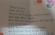 한국어 배운 일본 여자애 글씨 체..