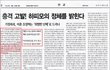  하피모에게 묻습니다. 가정폭력 어떤 이유면 용납이 됩니까?