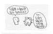 단통법 쉽게 이해하기
