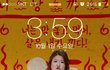 이국주 다이어트 부적