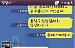 여자 후배의 꽉찬 돌직구