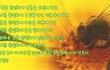초막절과  추수감사절  [하나님의교회 패스티브닷컴]