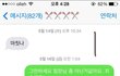 연애가아닌 결혼을 하자는 9살 차이나는 남자때문에 조언좀 부탁드릴게요