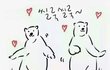 짝남인지ㅠ썸남인지ㅠ