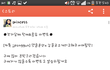 김윤교왜저럼ㅋㅋㅋ;카스에서;;