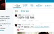 윤종신 태연 언급 트위터