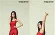 강철의 빨간 레깅스 이유비 ㅋㅋ
