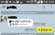 이거 사기인가요 죽고싶어요.ㅠㅠ