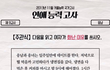 여자가 화난이유?