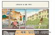 남자들이 연애할때 한번쯤은 겪게되는 상황