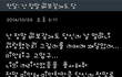 남친에게온여자문자를제가지웠습니다..